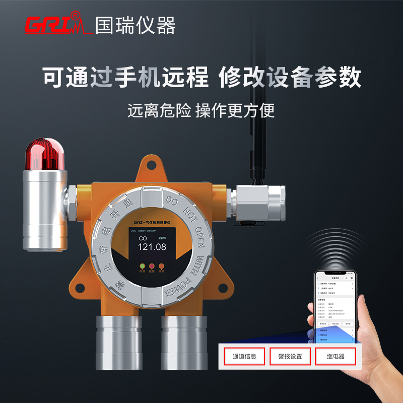 固定式可燃?xì)怏w檢測儀多久換一次