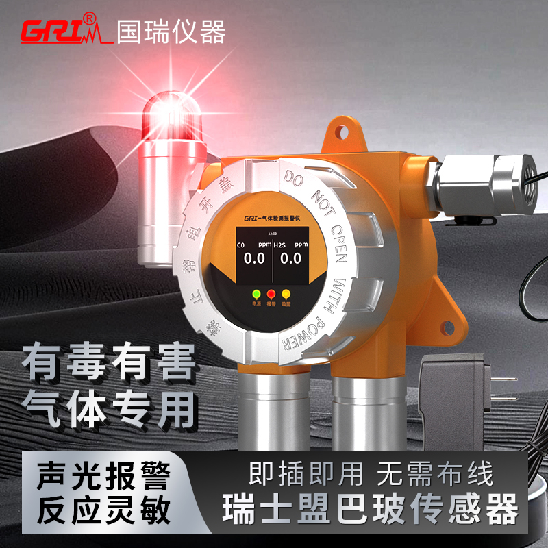 氣體檢測報警儀如何測量非理想氣體的密度？